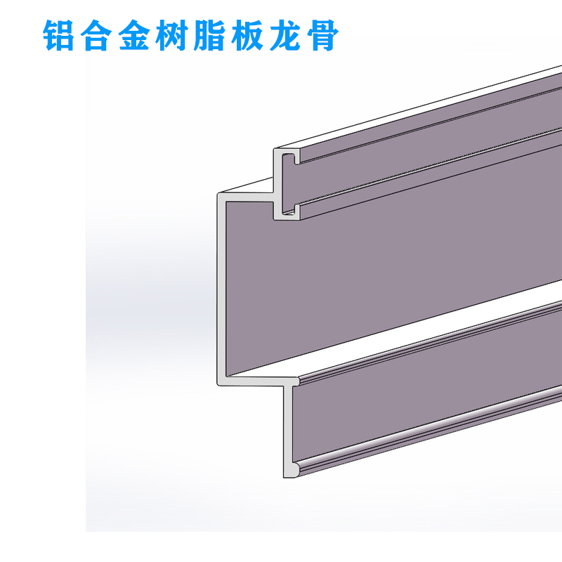 树脂板安装铝合金龙骨